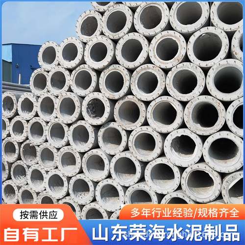 12米水泥架线电线杆电力法兰组装通信工程钢筋混凝土锥形电线杆