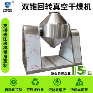 LPG小型喷雾干燥机豆汁奶粉离心喷雾干燥机鱼溶浆蛋白粉喷粉机