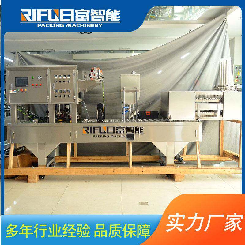 自动奶茶杯塑杯封口机八宝粥绿豆沙封杯机果汁酸奶封杯机