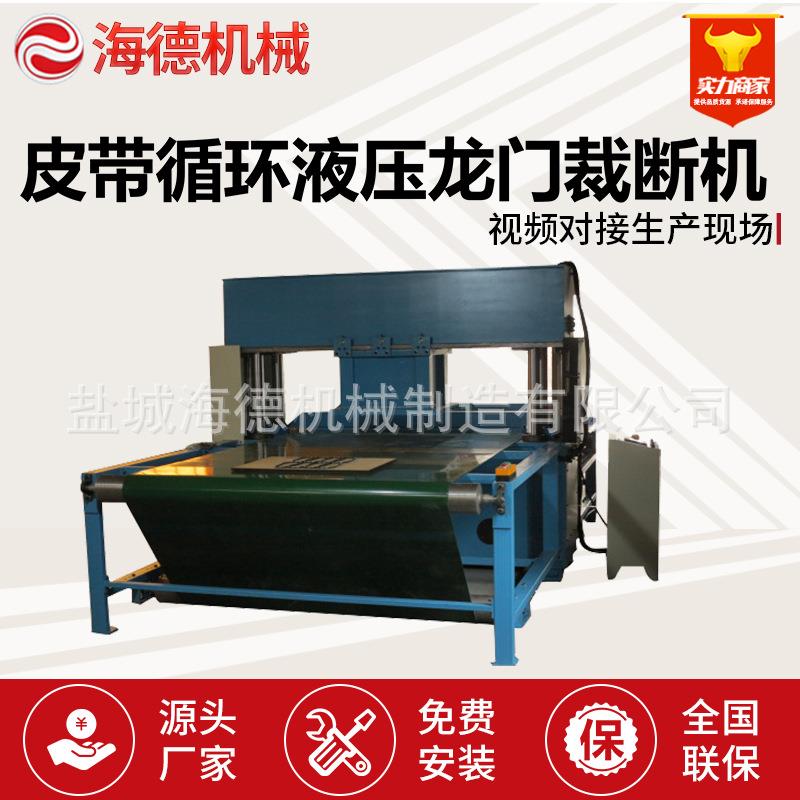 高速智能裁断机电脑数控自动排版龙门裁断机下料机xpe垫模切机