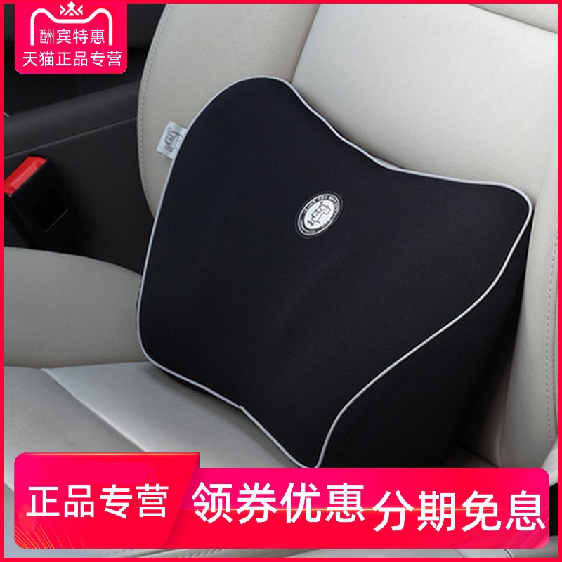 GiGi汽车腰靠腰枕护腰车用腰托腰垫靠I垫公办室座椅靠背垫舒适柔