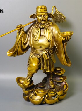 黄铜招财猪八戒摆件 天蓬元帅铜像 元宝猪U家居装饰工艺品