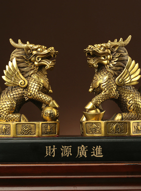 铜麒麟摆件一对h纯黄铜客厅家居用中式装饰办公室店铺招财工艺礼