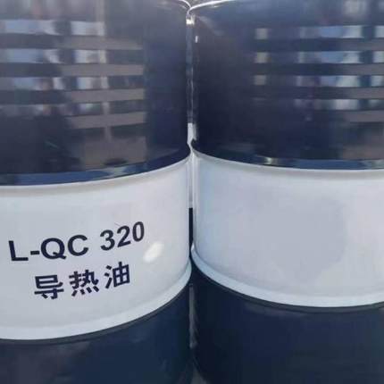 导热油导热油 L-QB 300/QC 320/QD 350耐高温锅炉传热油 合成型