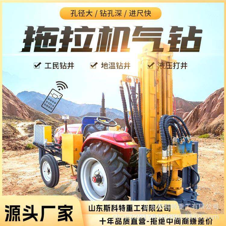 车载气动钻机家用吃水井拖拉机气钻打井机拖拉机改装气动水井钻机