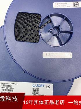 供应2SD882 D882 SOT-89贴片三极管 电流1.5A 3A等 现货秒发