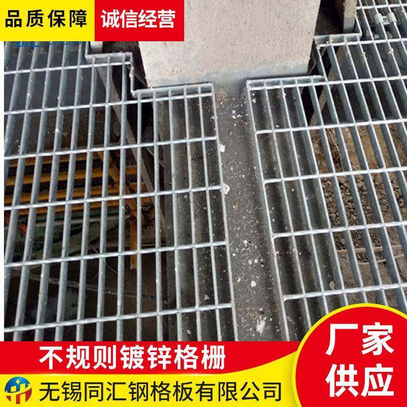 不规则镀锌格栅 平台走道楼梯排水钩盖防滑扇形钢格板,乐器/吉他/钢琴/配件,其它乐器配件,淘宝优惠券,粉丝福利购,淘宝优惠卷