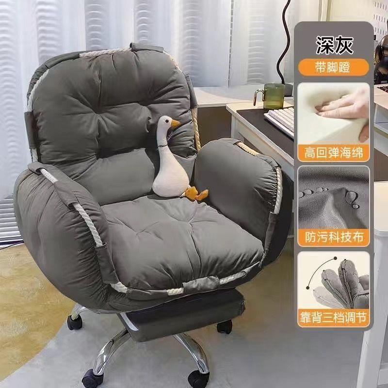家用电脑椅加厚坐垫舒适懒人沙发椅宿舍可躺可坐办公靠椅电脑椅