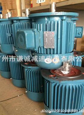 国茂/鑫诺三相异步电动机7.5KW6极卧式立式型号GD/YE3/YE2-160M-6