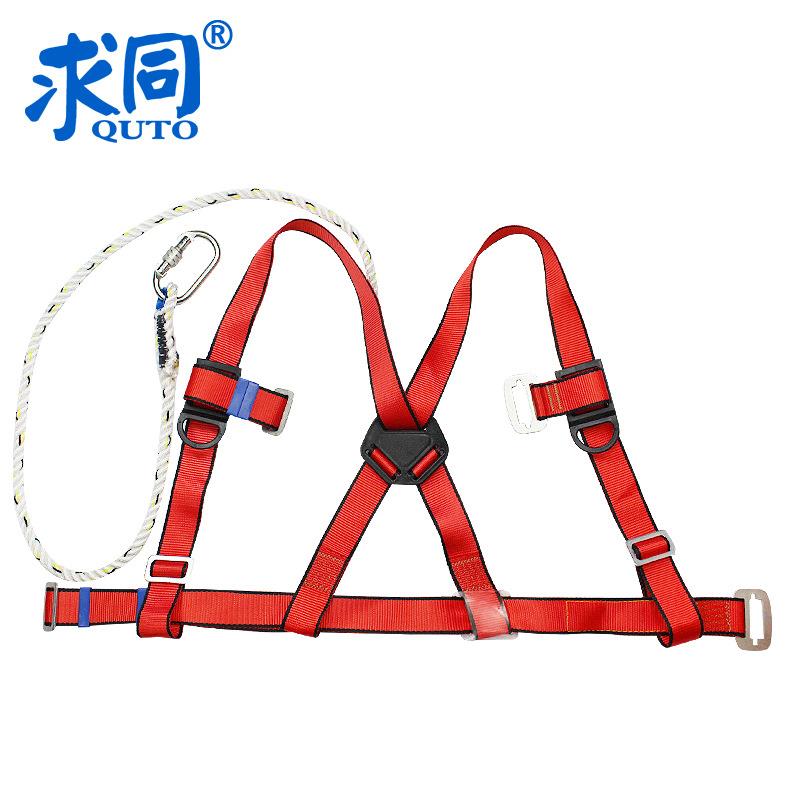 求同8060区域限制背心式安全带单小钩1.7m高空作业