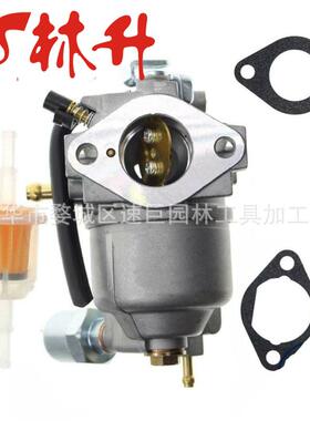 林升供应化油器适用Kawasaki FD501VJohn Deere LX188 LX279