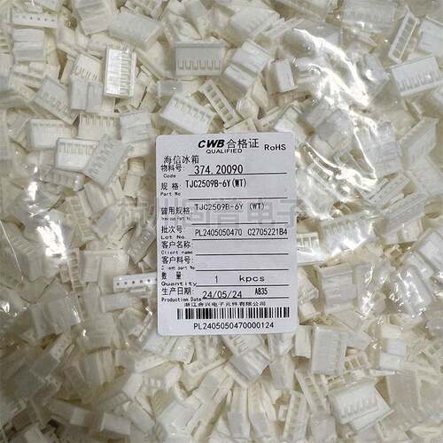 CWB合兴接插件TJC2509B-2Y 3Y 4Y 5Y 6Y连接器间距2.5MM