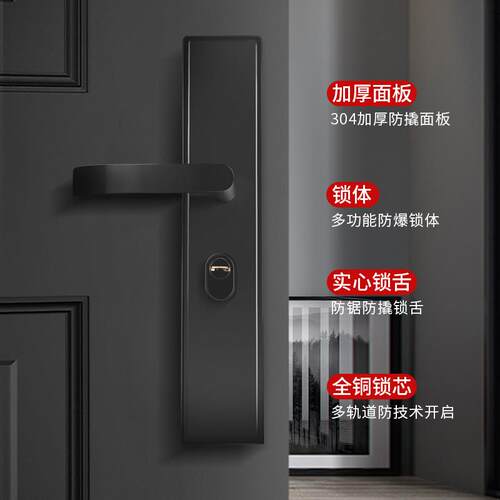 防盗门锁套装家用通用型不锈钢锁具入户锁木门锁大门锁机械门锁