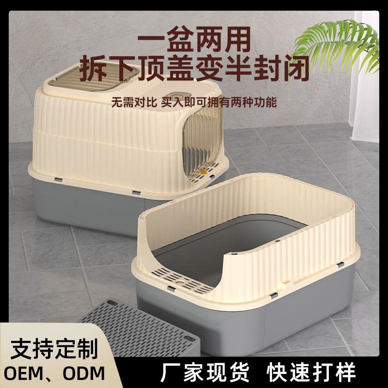 猫砂盆超大号全封闭抽屉式防外溅防臭特大号猫厕所猫咪专用猫沙盆