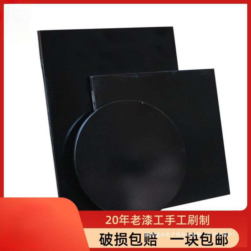 漆画材料合成大漆天然腰果漆漆艺画板漆画板磨漆画蛋壳画漆板