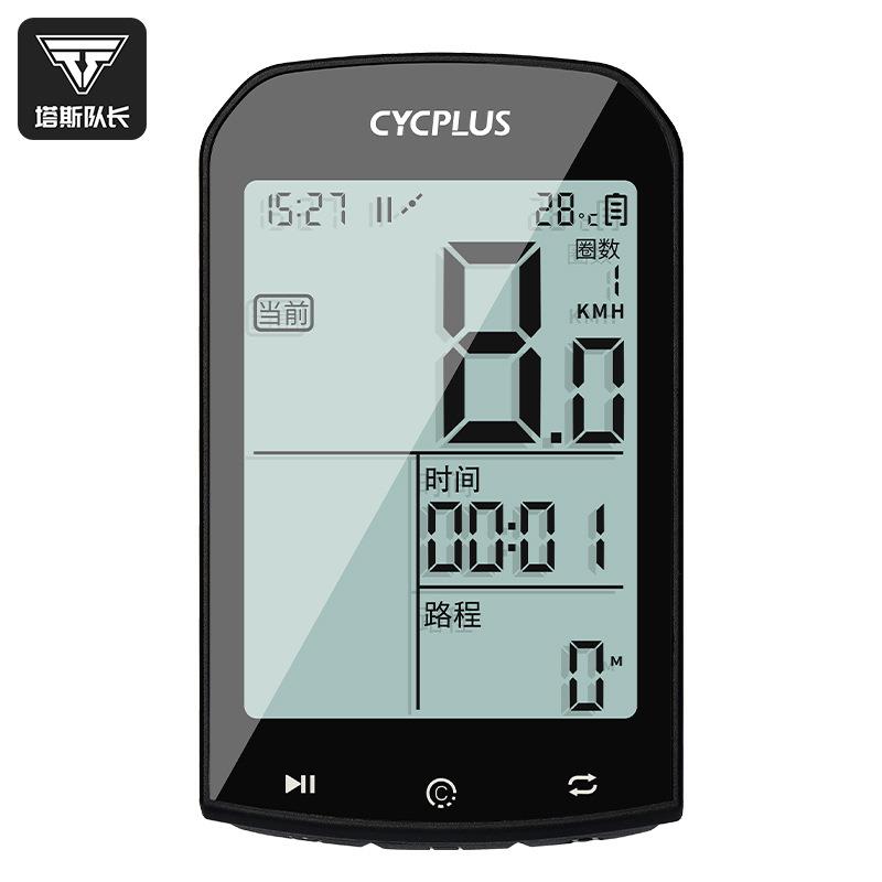 TOSUOD自行车码表精准无线定位山地公路自行车骑行测速装备码表