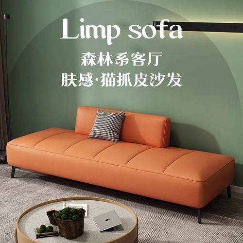 猫爪皮沙发客厅2025新款小户型现代简约轻奢卧室房间沙发床贵妃榻