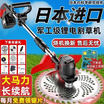 日本进口电动割草机充电式背负式多功能开沟松土除草农用打草机
