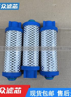 1810装33722SATA8516滤芯 萨塔80钣金替代 涂油水分离器喷涂现货