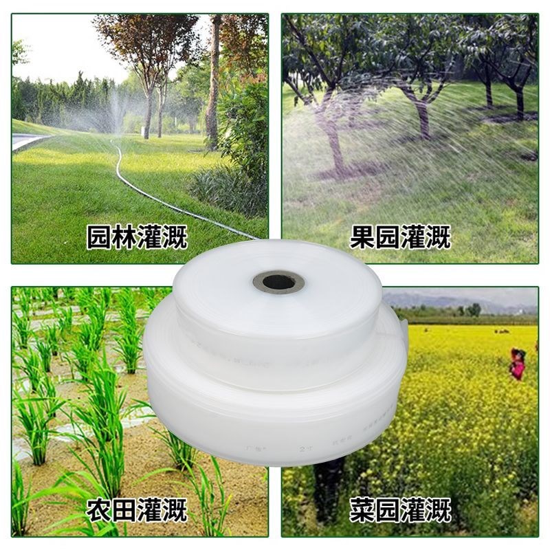 农用浇地水龙带软管透明塑料水带加厚PE小白龙大棚全新料