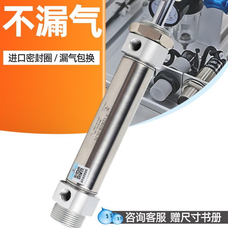 /不锈钢迷你气缸*/75X125气动323XM2*50*/-MCD250/F星辰201040B20