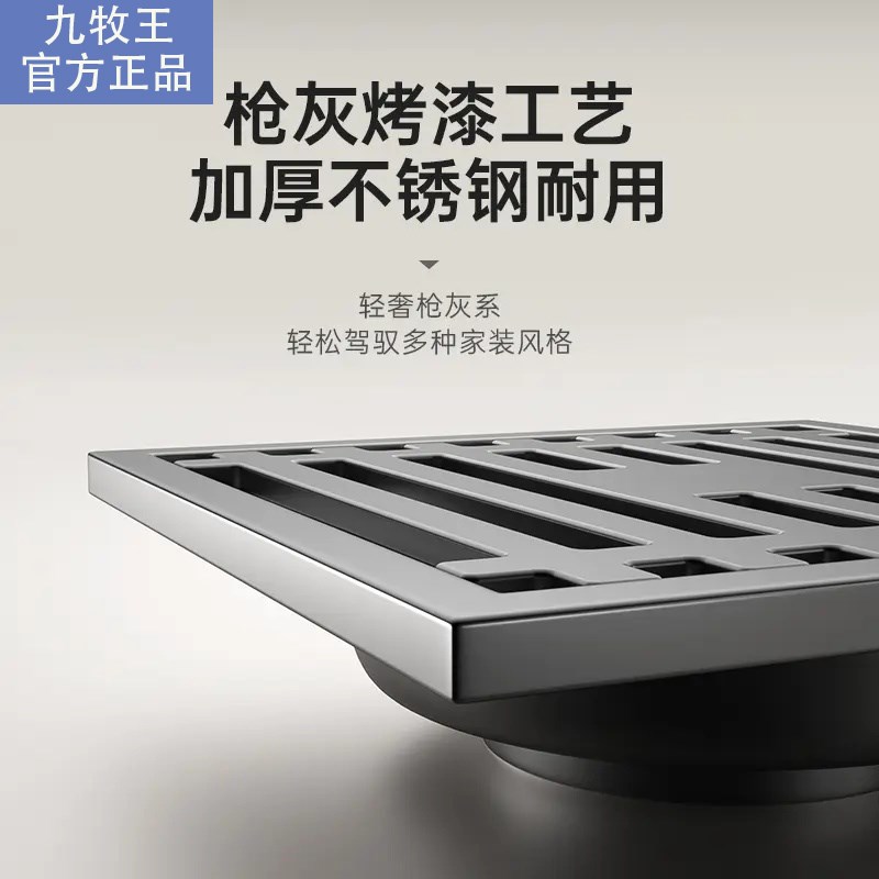 枪灰色304不锈钢地漏全铜地漏芯淋浴房下水道防虫大排量防臭神器