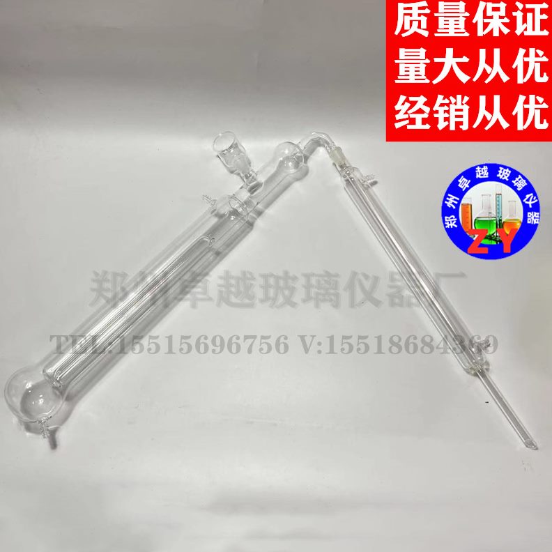 马啤酒馏大蒸双定氮乙酰半微定氮氏量置 双仪器装蒸乙酰定氮器馏