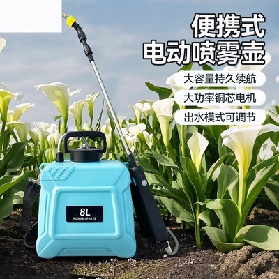 新型农用电动喷雾器全自动款电子喷雾器2025新款喷药机手提式打虫