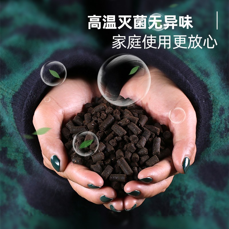 思威博纯牛粪发酵有机肥花卉蔬菜果树盆栽家用种植通用颗粒肥料