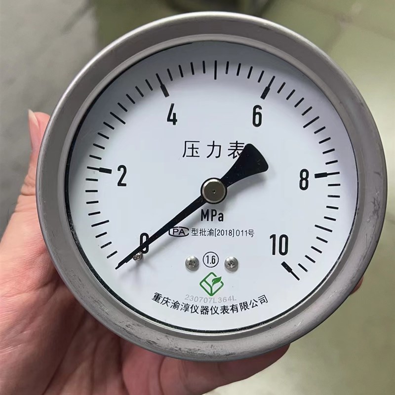 重庆渝淳压力仪器仪表厂,不锈钢60轴向不带边,压力表