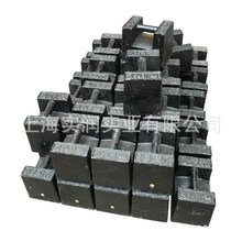 金山m1级铸铁砝码25kg校准电子秤用标准砝码大批量采购更优惠