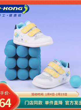 DR.KONG江博士春季男宝宝网面透气步前鞋1B13A1009EM0