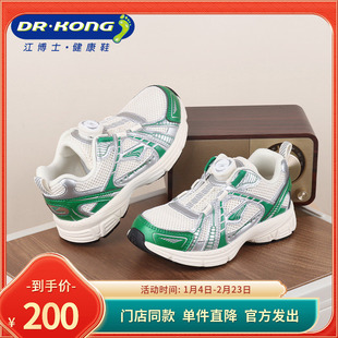 DR.KONG江博士秋季男童软底防滑学步鞋B1404556