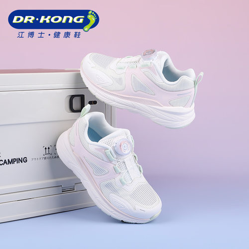 DrKong江博士女童软底透气健康中大童百搭舒适运动鞋1B16A1037DW0