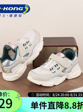 DR.KONG江博士春季男童网面透气学步鞋1B16A1022CM0