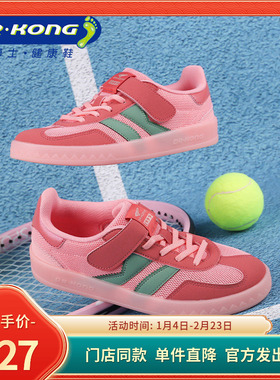 Dr.Kong江博士女童舒适透气魔术贴运动鞋1C10A1030DW0