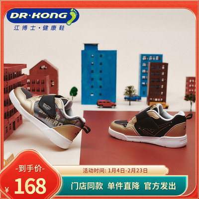 Dr.Kong江博士童鞋男童春季透气舒适学步鞋1B14A1002EM0