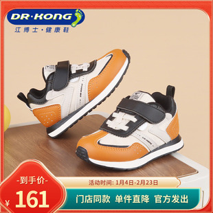 DR.KONG江博士秋款二阶段男童软底防滑学步鞋B1404475