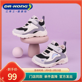 Dr.Kong江博士女童鞋舒适魔术贴防滑学步鞋B1403405A