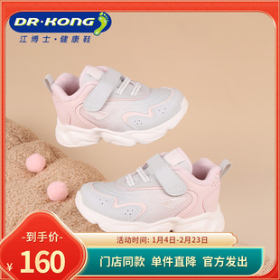 Dr.Kong江博士冬季儿童鞋女童保暖百搭学步鞋B1404948A