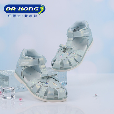 DrKong江博士女童健康软底防滑百搭魔术贴儿童凉鞋1S10A2045AW0