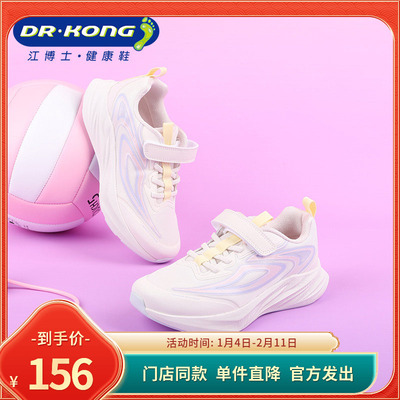 DR.KONG江博士女童防滑软底透气运动鞋C1006352