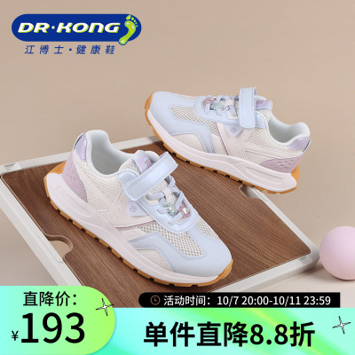 DR.KONG江博士女童魔术贴透气舒适儿童运动鞋1C10A1018EW0