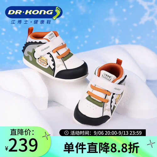 Dr.Kong江博士冬季男宝宝一段魔术贴软底防滑步前鞋1B13A4001AM0