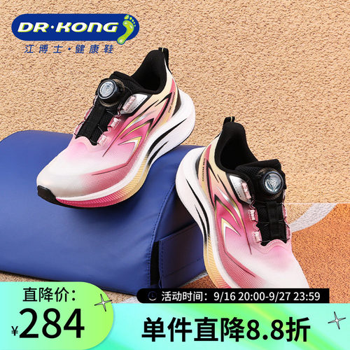 Dr.Kong江博士江博士中大童百搭舒适休闲跑步运动鞋1C10A3018HW0