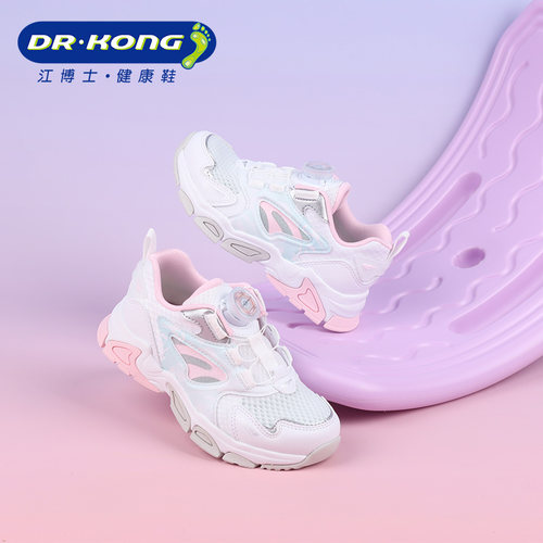 Dr.Kong江博士女宝春季软底防滑透气魔术贴运动鞋1B16A1036BW0