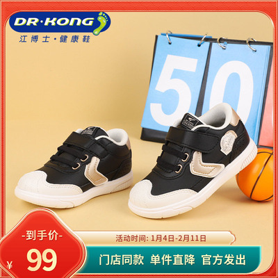 Dr.Kong江博士男童魔术贴软底舒适学步鞋B1403226