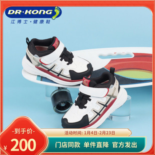 Dr.Kong江博士冬季加绒魔术贴男童学步鞋B1404812A