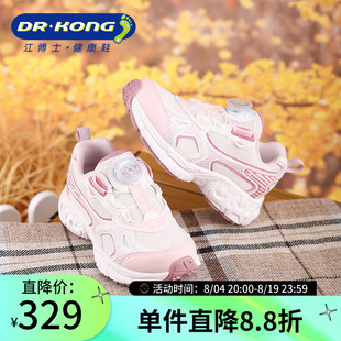 Dr.Kong江博士秋季女童二阶段纽扣防滑学步鞋1B16A3021EW0