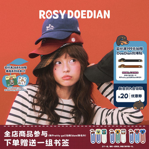 ROSYDOEDIAN简约鸭舌帽棒球帽